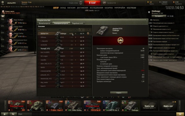 Wargaming 19