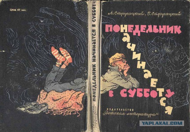 Любимые книги моего детства