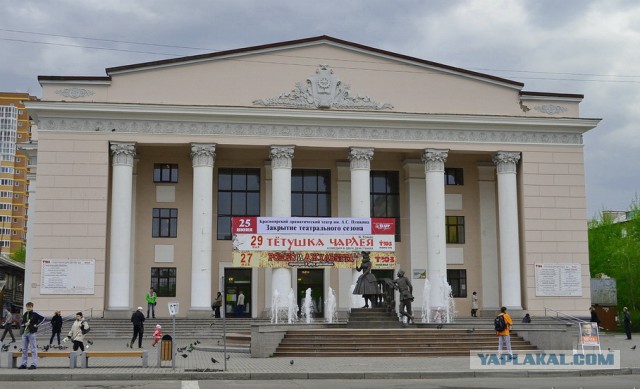 Кинотеатр "РОДИНА", Красноярск