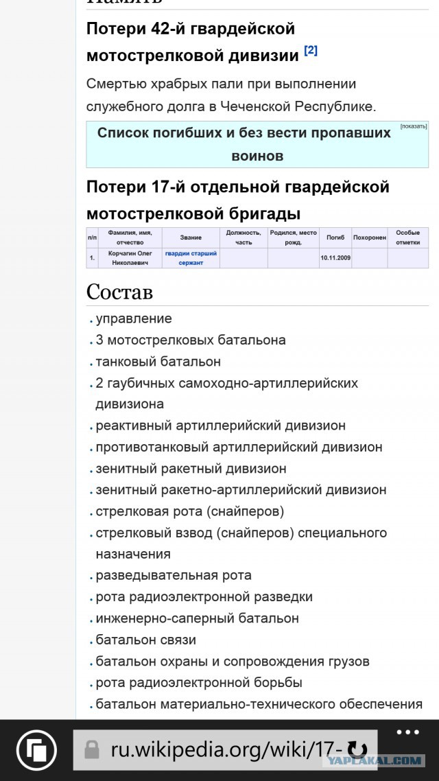 Наливайченко жжет...