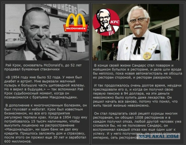 Я сто раз так уже делал!