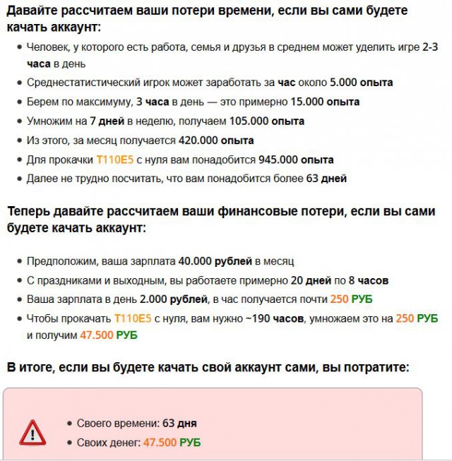 Wargaming 21