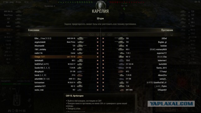 Wargaming 22