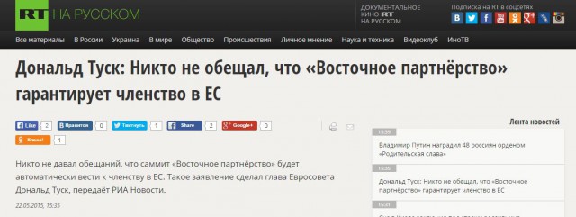 Перемирие кончилось, едва начавшись. Часть 9