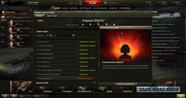 Wargaming 23