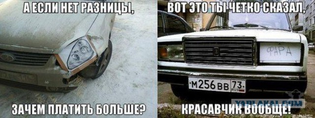 Автоприколы