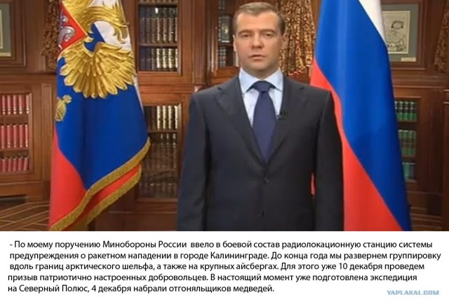 Митинг 10 декабря