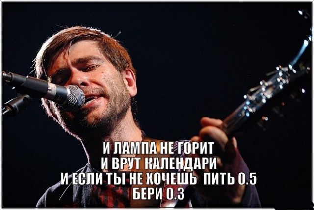 Алкопост. Часть №2