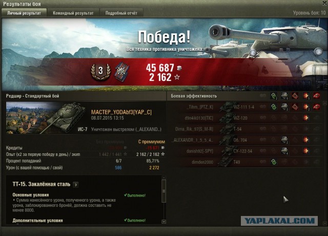 Wargaming 24