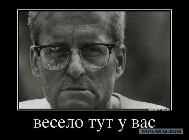 Мои одноклассники в селе живут веселее