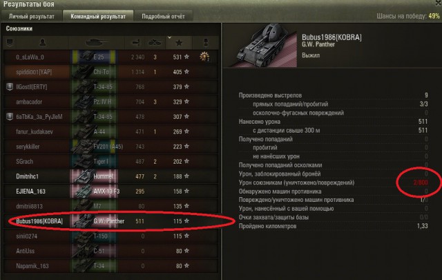 Wargaming 26