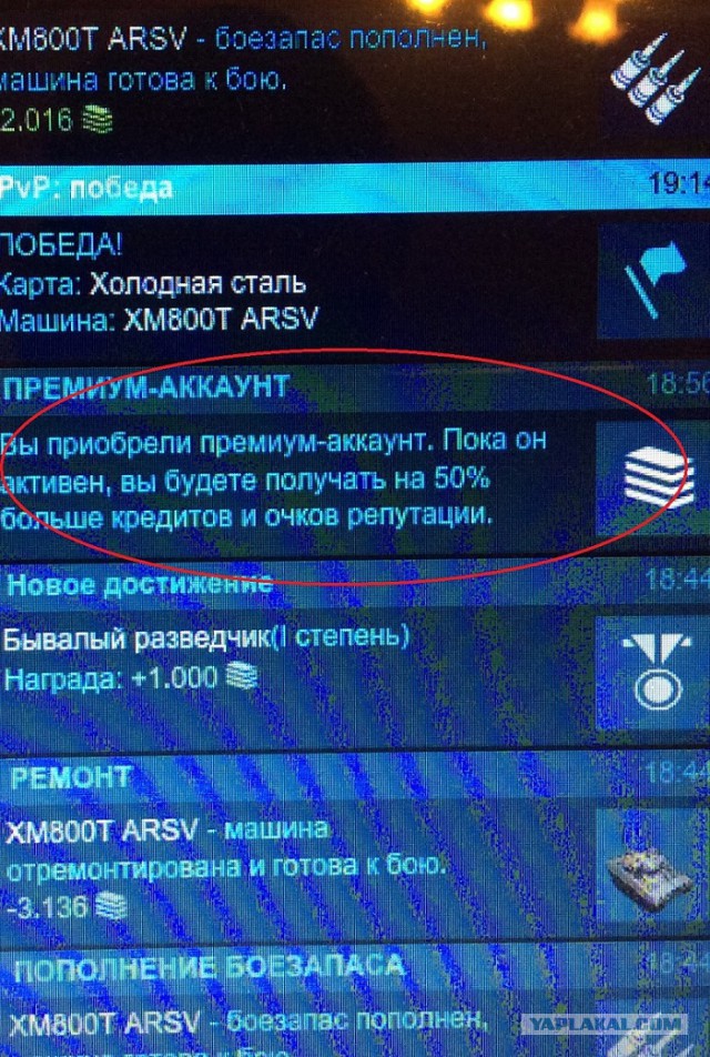 Armored Warfare