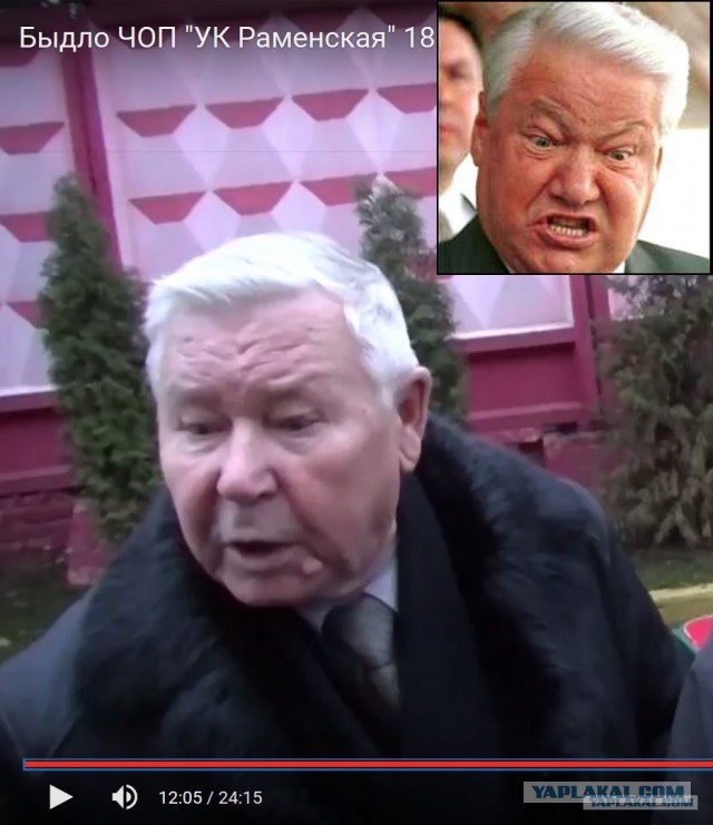 Съездил оплатить квартиру