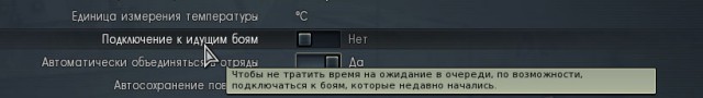 War Thunder