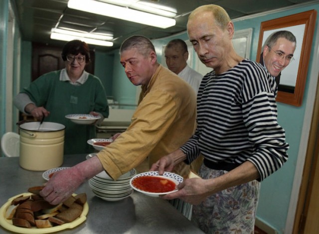 Фото дня