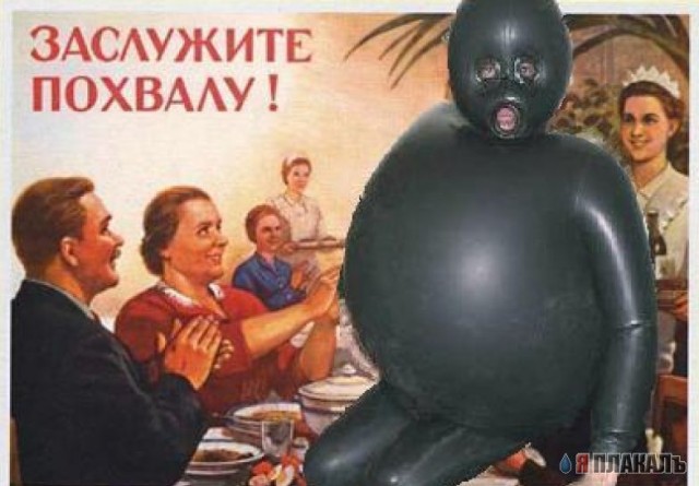 ПЛАКАТЫ. Прикольные плакаты, коллекция