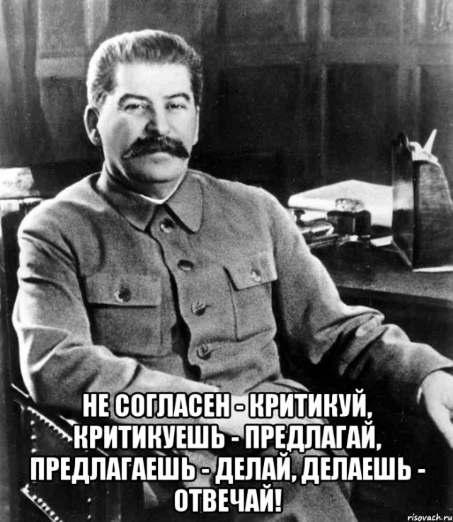Путин пригрозил Берией анонимам из интернета