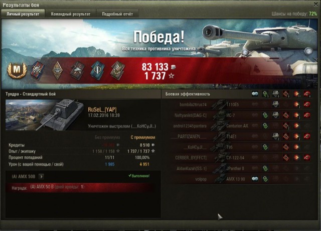 Wargaming 32