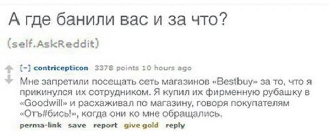Ударная доза тупежа на начало недели