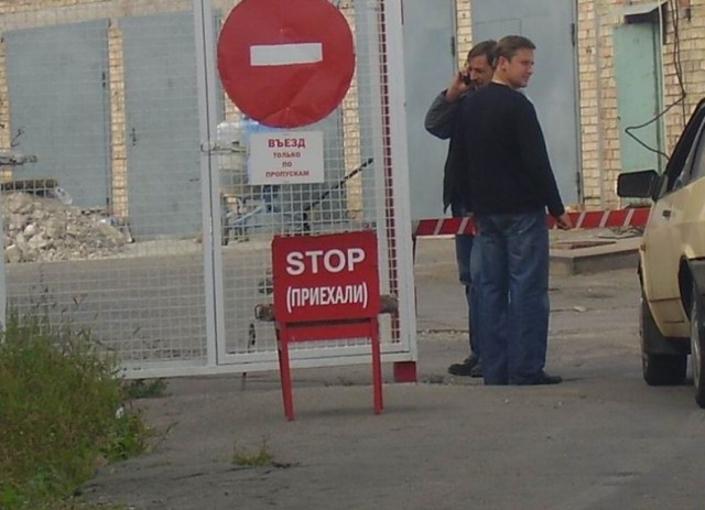 Дорожные знаки и указатели