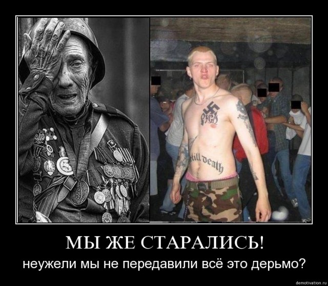 Думаете это реликвия времен Второй Мировой Войны?
