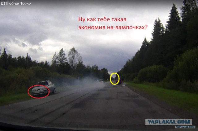Ломанулся на обгон... А там машина!