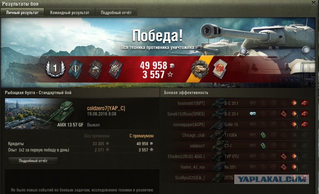 Wargaming 38