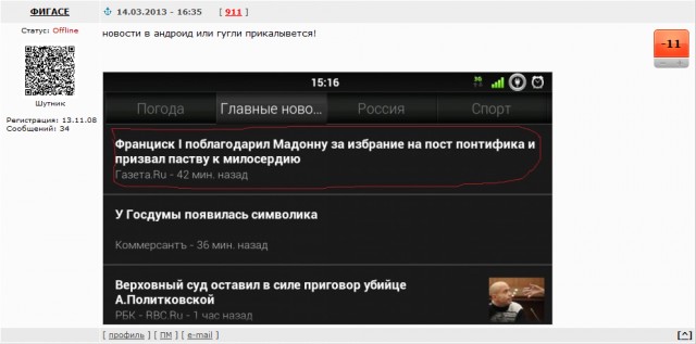 За что Булгаков расстрелял Лермонтова из автомата
