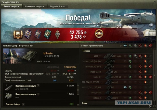 Wargaming 39