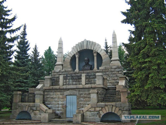Другая Россия