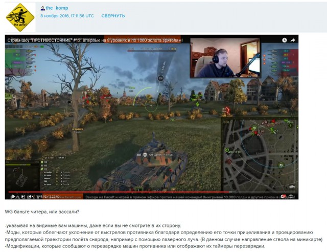 Wargaming 40