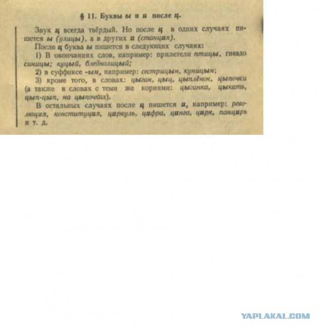 Современное образование...