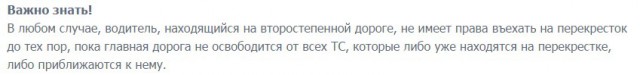 Подкину задачку по ПДД