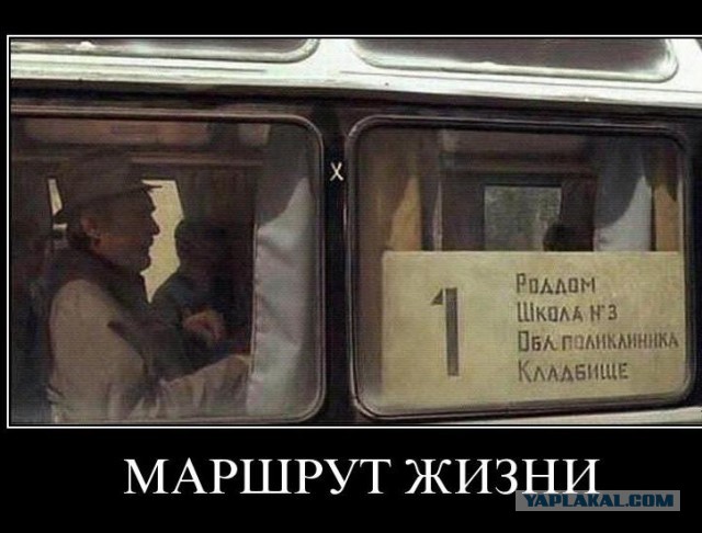 Юмор не для всех