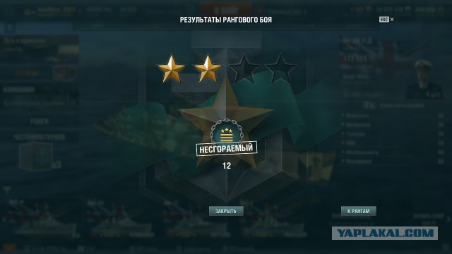 World of Warships - 2