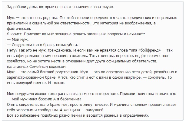 А муж-то ненастоящий