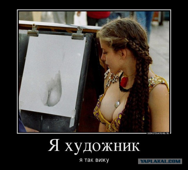 Лучше не пробуй