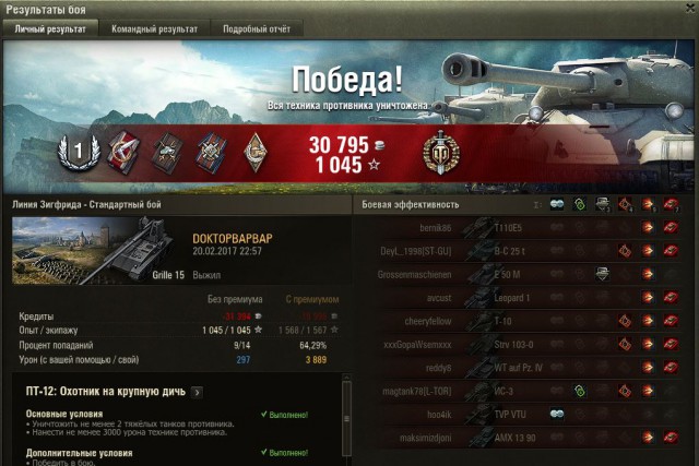 Wargaming 44