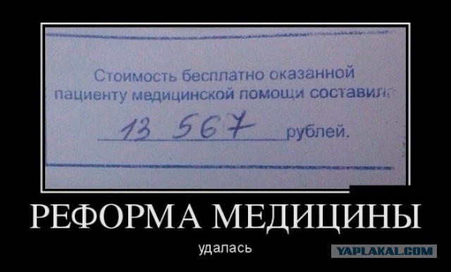 Братик, у меня язык немеет: последние слова школьницы, погибшей от простого ушиба на горке
