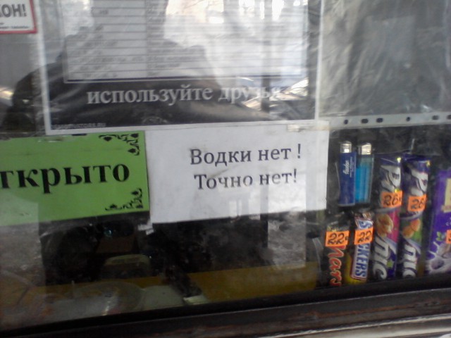 Алкогольный юмор 18+