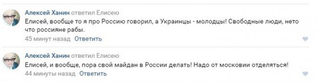 Американские боты, «косящие» под россиян - это реальность