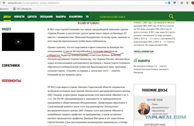Либеральной общественности на заметку