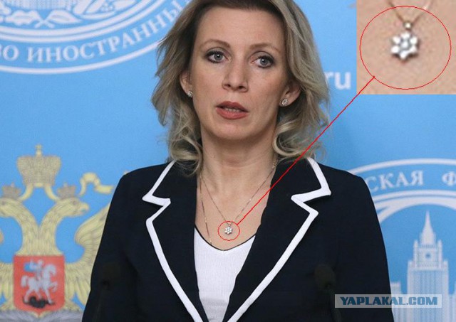 Представитель МИД России обвинила Израиль в «историческом предательстве»