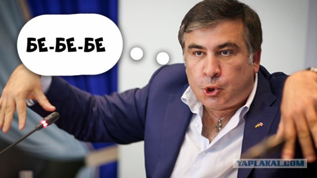 За проезд не оплатил!