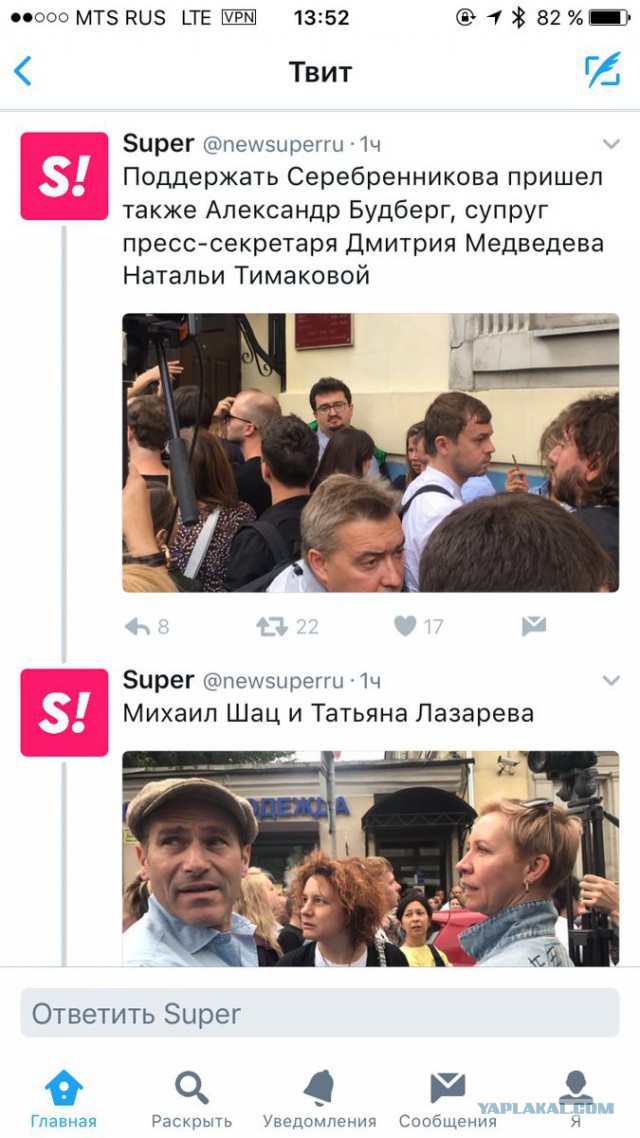Обзор Твиттера по аресту Серебренникова. Подборка твитов