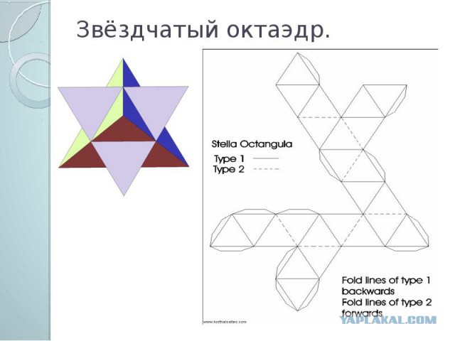 В Мексике найдены каменные фигурки НЛО и их пилотов, которым больше 7000 лет
