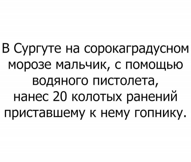 Немного прикольных, а может и смешных картинок из этих наших соцсетей