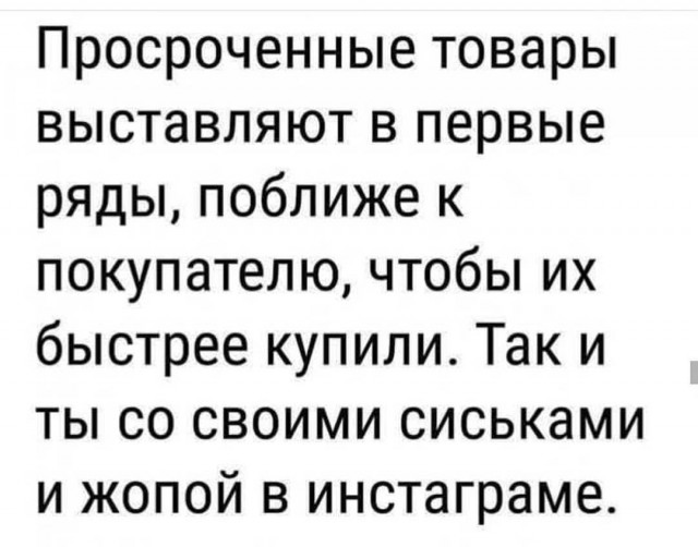 Немного веселых картинок из этих наших интернетов