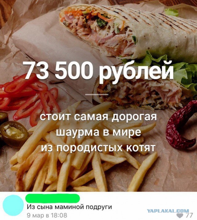 Вечер пятницы подкатил, час картинок наступил!