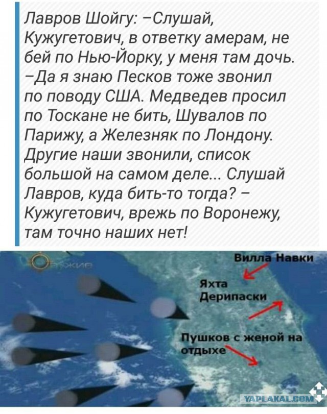 Британские СМИ выяснили, смогут ли С-400 остановить «Томагавки»